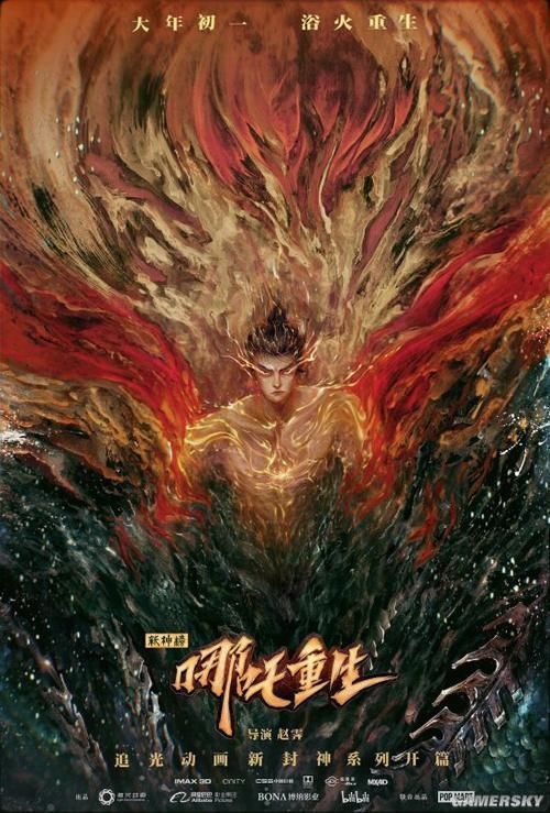 ign|国产动画《新神榜:哪吒重生》IGN 7分:惊艳的动画、世界观