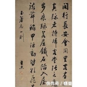 清代$清代书法家王杰,他的书法工整清秀,端庄大气,有浓郁的书卷气息