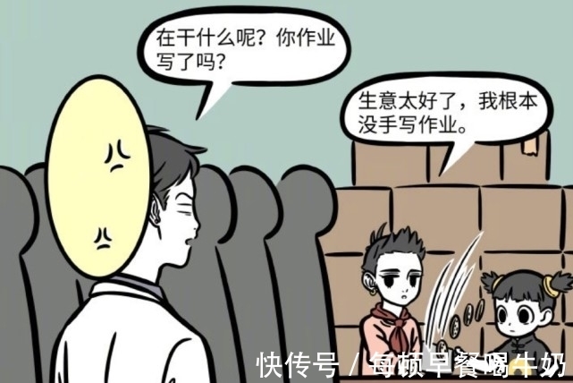 哪吒|非人哉：小财神喜欢恶作剧，有人欢喜有人怨，苦了海燕和月老