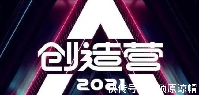 中国文化|龚俊参加了哪一期的《创造营2021》的录制?