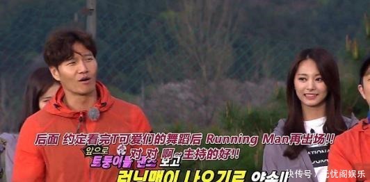  活力|从活力四射到失去斗志，《RM》变了味，宋智孝失宠了