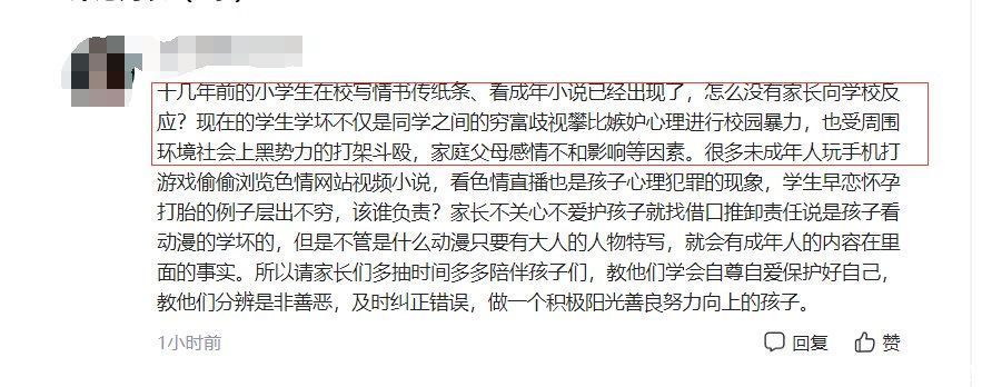 精灵梦叶罗丽|精灵梦叶罗丽被家长举报，精英动漫发文澄清，不希望被断章取义