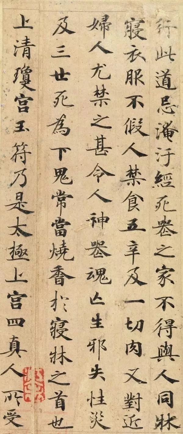 没临|没临过这10本帖,都不敢说自己会写书法!