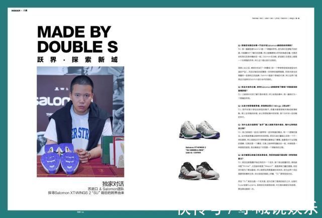 新刊预览丨属于球鞋的“夏日盛会”现已到来