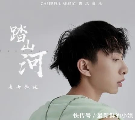 英雄|简直太哇塞了!《踏山河》尽显英雄气势!(吉他&尤克里里曲谱)