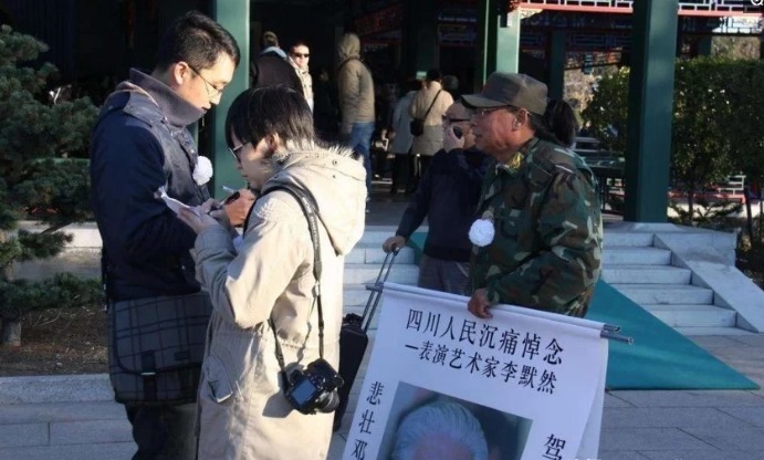 李默然葬礼,“儿子”李金斗惋惜,“容嬷嬷”哭成泪人