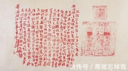 状元!洪秀全的“书法”曝光,看完才知道,他为啥4次科举都没有中榜