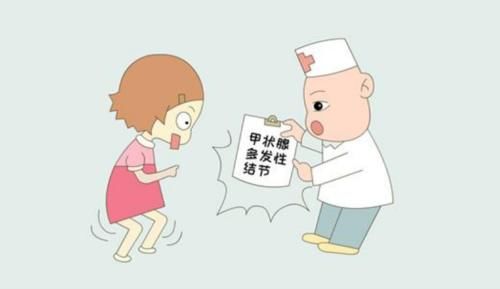 有甲狀腺結節的中老年人，這幾個行為要杜絕，別讓問題更復雜