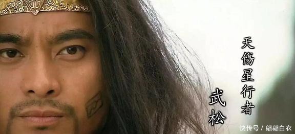 光荣|水浒传中这位好汉生的光荣,死的凄惨,十八年后又是一条好汉