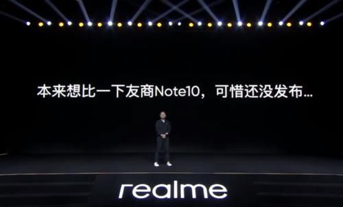 Note|卢伟冰开了场脱口秀，发布了Note 9系列，realme不服当场出高招