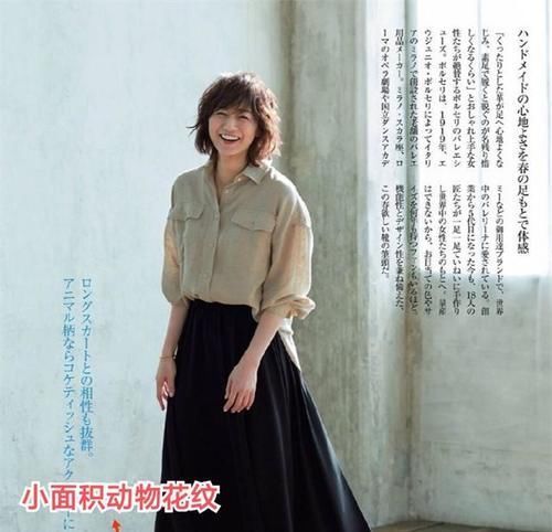 毛衣 被52岁的富冈佳子惊艳到了,穿搭简约但很高级,她是如何做到的?