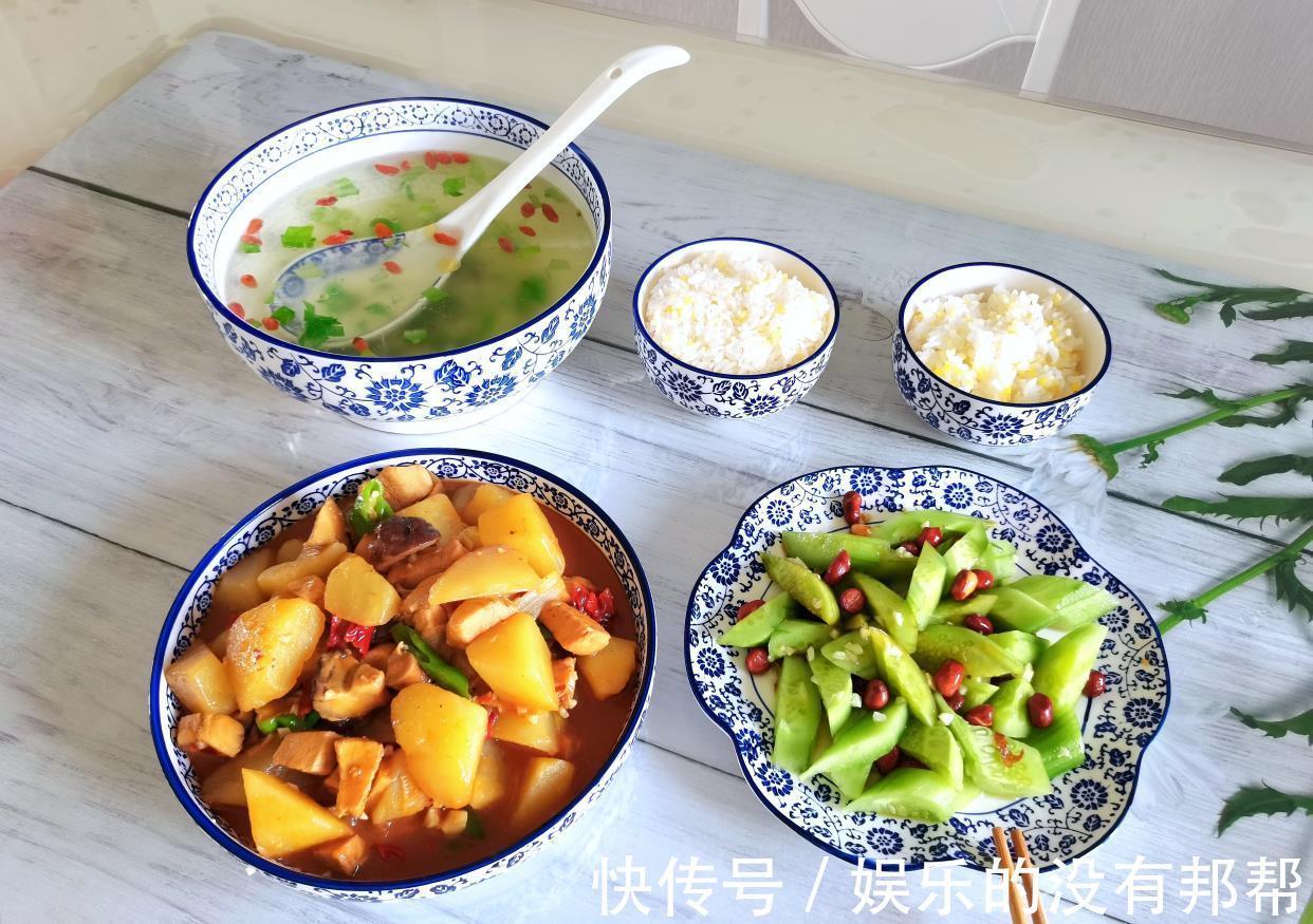 有滋有味|两人晚餐:一荤一素一汤一米饭,平凡的生活也有滋有味