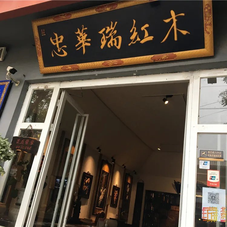 北京旅游网|无滤镜实拍！北京这条街充满轻奢中古风，一秒回到明清！