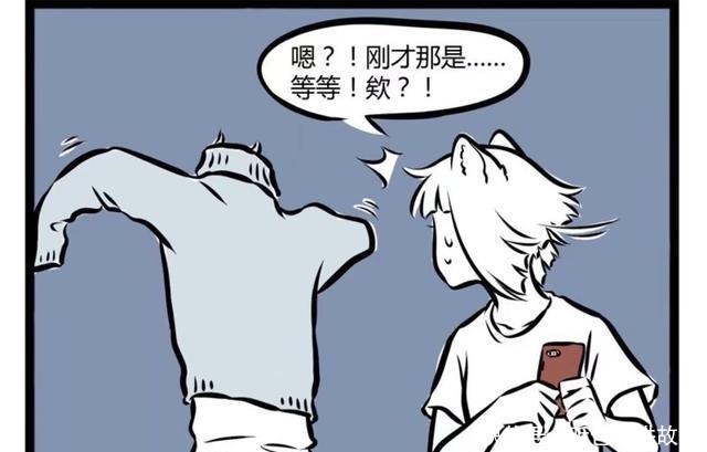 可爱|非人哉敖烈偷偷变过人头，只是大家不知道，只有九月看过！