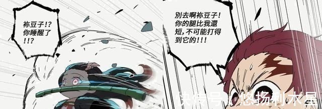 炭治郎|《鬼灭之刃》同人,祢豆子的日轮竹,不光可以杀鬼,还能撑杆跳