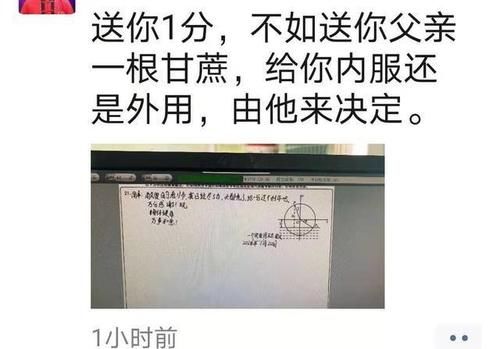 这样的学生答题卡，注定会拉低考试分数