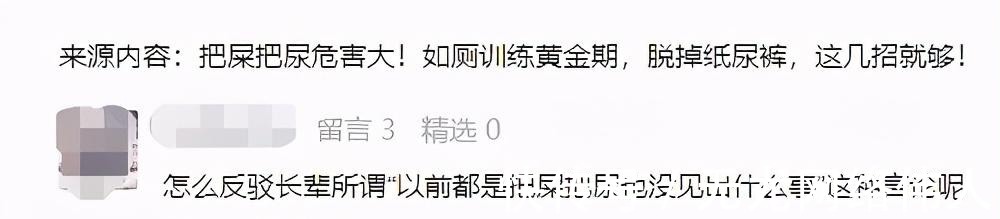 孩子|“以前没那么多讲究,孩子不也养大了吗?”到底有没有必要讲究?