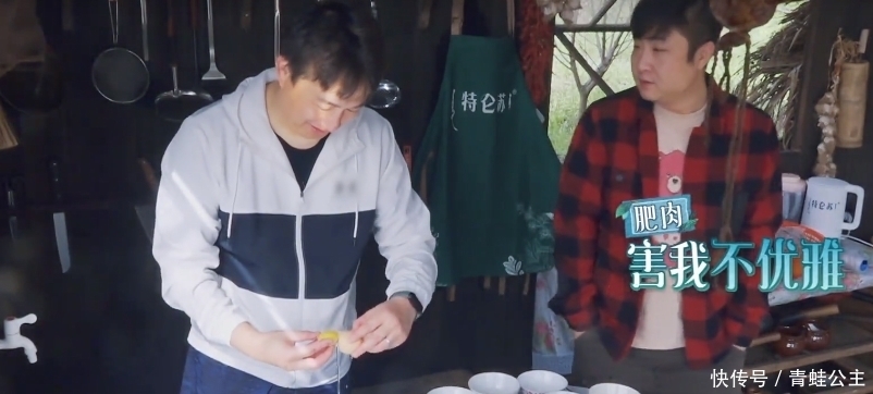 张艺兴 一觉封神,乔杉成五季《向往的生活》打呼王,人走了,故事还在!