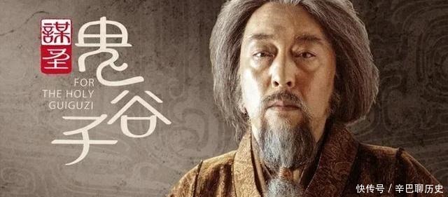 看完|为何老子,鬼谷子和徐福都是突然消失了看完我惊呆了!