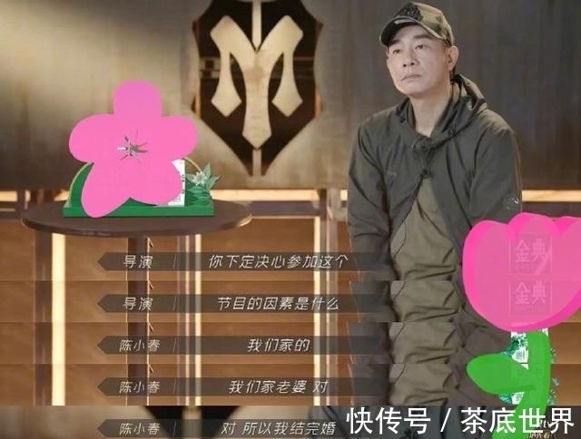 女人幫妞兒|陳小春老婆要生三胎,年近60歲的他X能力?應采兒說又老又強