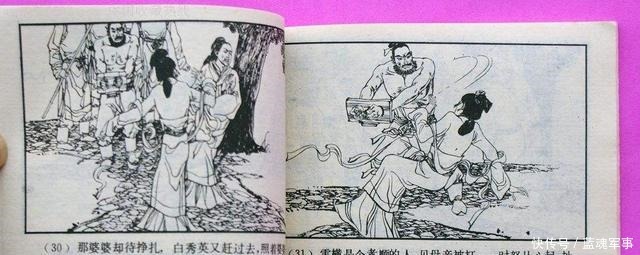 雷横|《水浒传》中名气并不大的朱仝,为何能坐上第十二把交椅