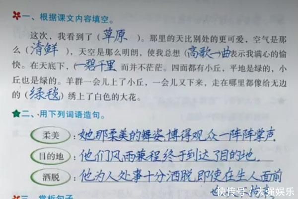  教科书|六年级学霸的预习笔记真惊艳，书写堪比“教科书”，老师羡慕不已