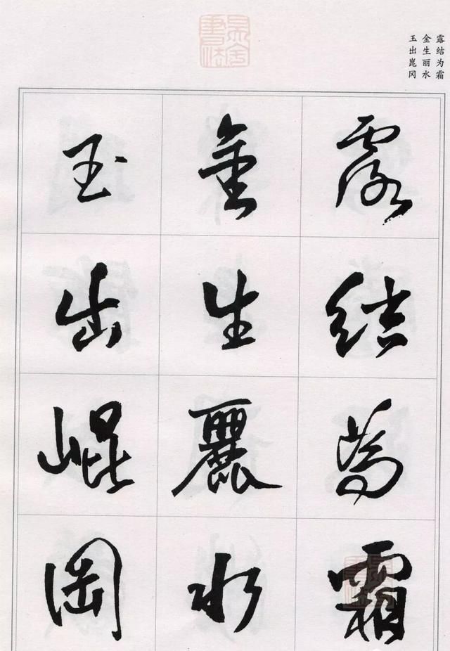 生死|书法界内最大的马屁精,一个马屁化解生死局,换来“神笔”封号