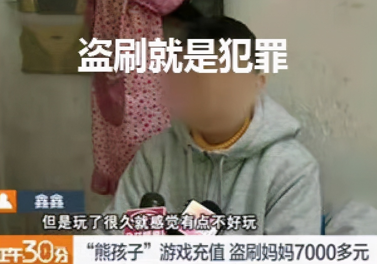 双标|家长亲手杀死“防沉迷系统”,还怪游戏有错,家长双标起来无人敌