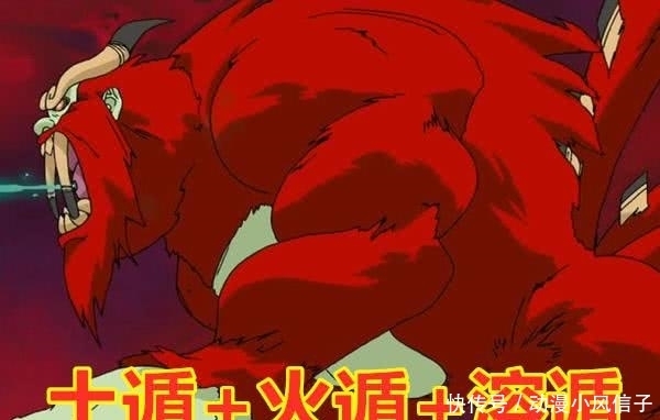 限界|基本上所有尾兽都拥有至少一样强大的血继限界,唯独它一样都没有