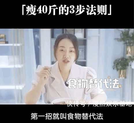 无氧运动|8个月暴瘦40斤，奇葩说刘楠学霸式减肥法，3个步骤教你瘦下来