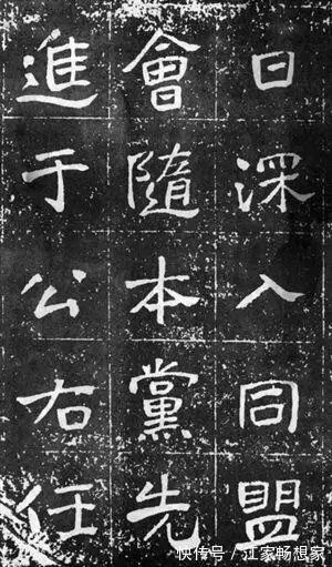 上海大学#于右任《曾孟鸣碑》,以魏碑为根基,杂以隶、草笔意,大气雄浑