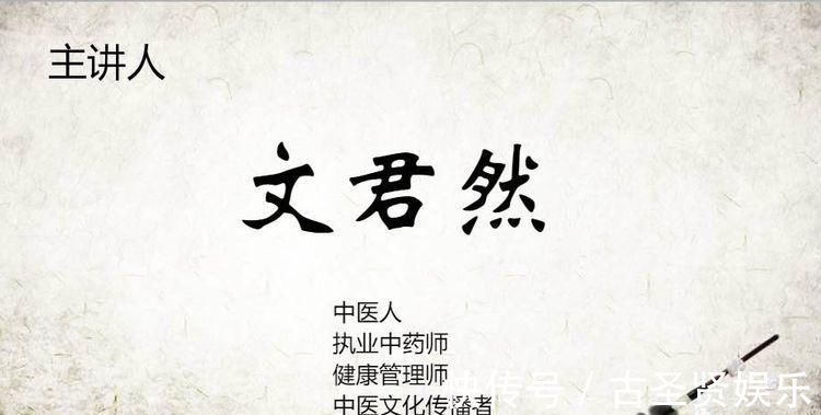 中医人|痰湿多，全身乱两味药，消痰+降压，稳住全身，请学习