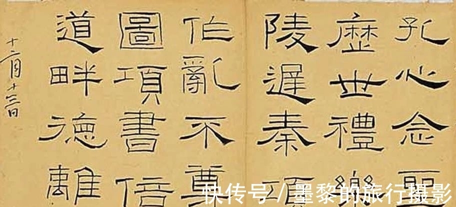 启功@启功盛赞!林散之的隶书,功夫深厚,峻逸瘦硬,不愧为大家之气象