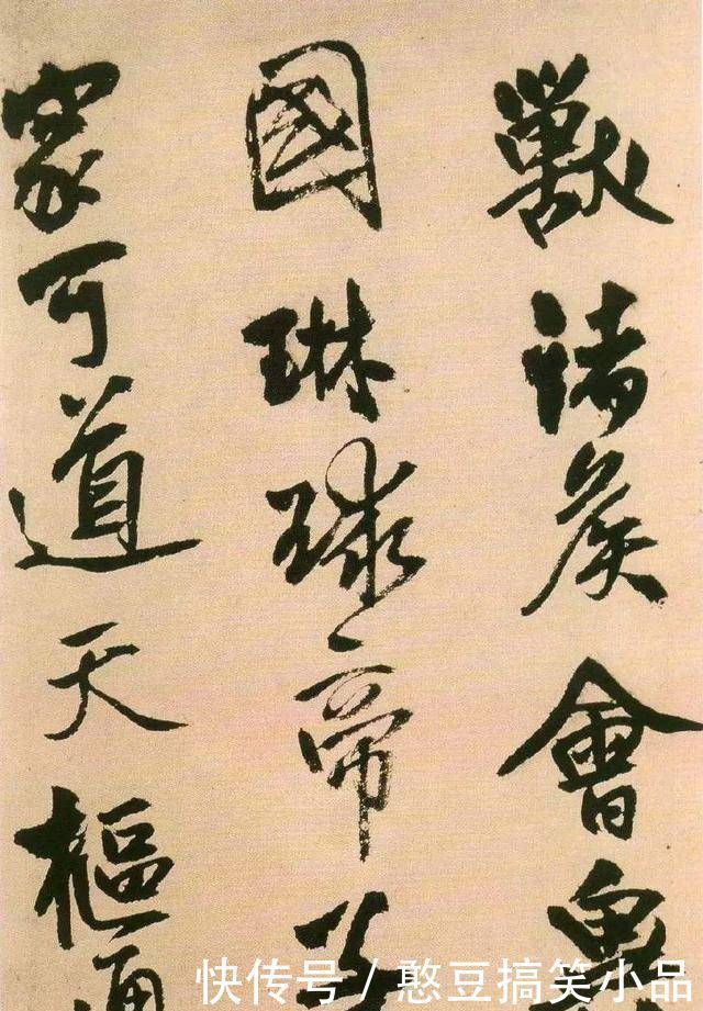 米芾|他一本字帖临摹三年,书法被后人称赞,在当时却背负骂名