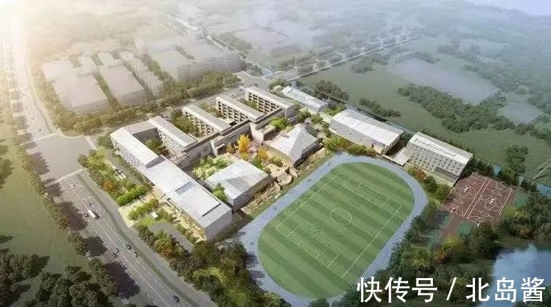 学校|全都来了！新学校、新地标、新商业……期待值爆棚！