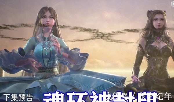 杀神领域|斗罗大陆:小舞舍命完成考核,唐三暴怒,杀神领域进化成修罗地狱