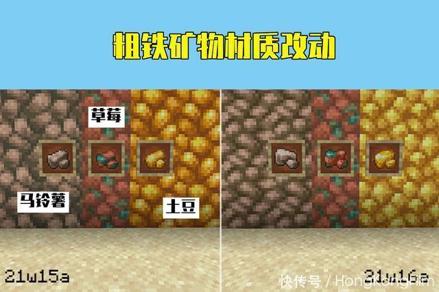 我的世界添加骨粉指令