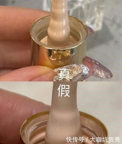 技巧 美妆鉴定雅诗兰黛新版白金粉底液真假辨别技巧!