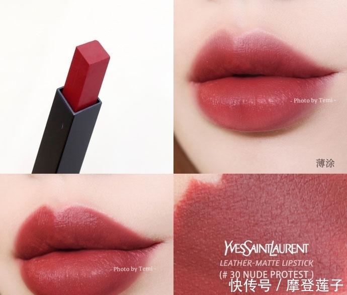 又被YSL掰弯了,这4支“直女斩”色也太美了吧,活该它火