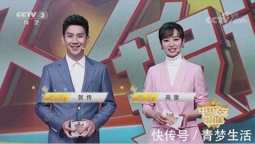 央視綜藝頻道這檔節(jié)目時(shí)長30分鐘卻有8位主持人,除了龍洋其余全是實(shí)習(xí)生