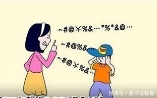 宝妈|家有男孩子若有这两个缺点,父母不要过度管,长大后儿子会更出息