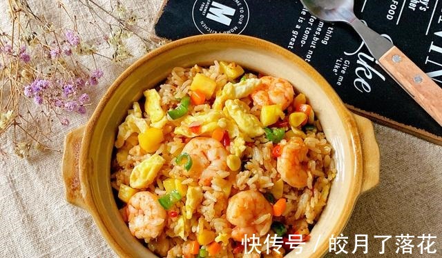 黑胡椒|孩子放假了,这样的午餐简单又营养,孩子大人都爱吃!
