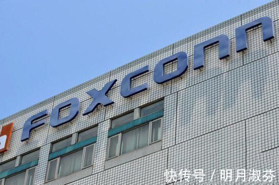 工厂|富士康爽约雇佣人数不达标,威斯康星州40亿美元补贴泡汤了