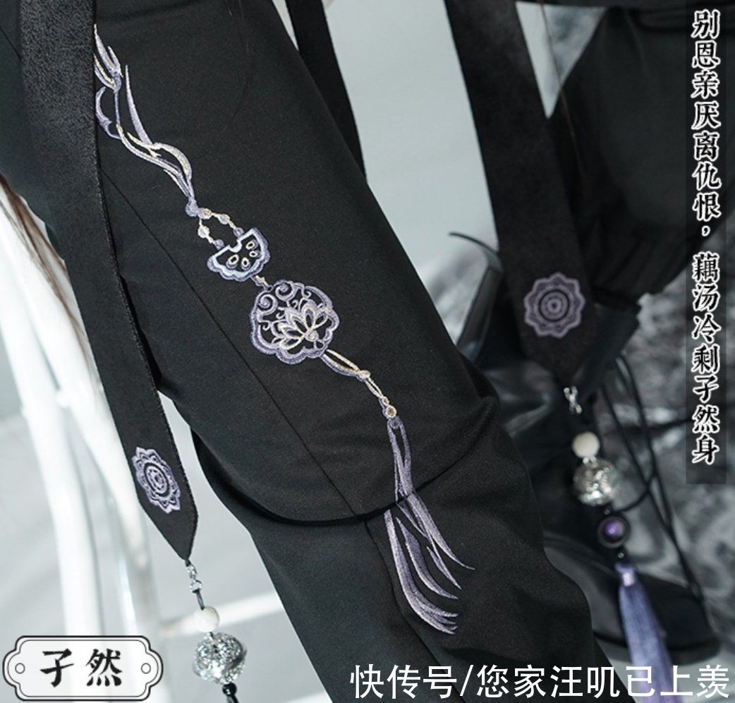 黑工裤|“三分妄想”出江澄COS服,紫衬衫配黑工裤超帅,藕片挂坠好评