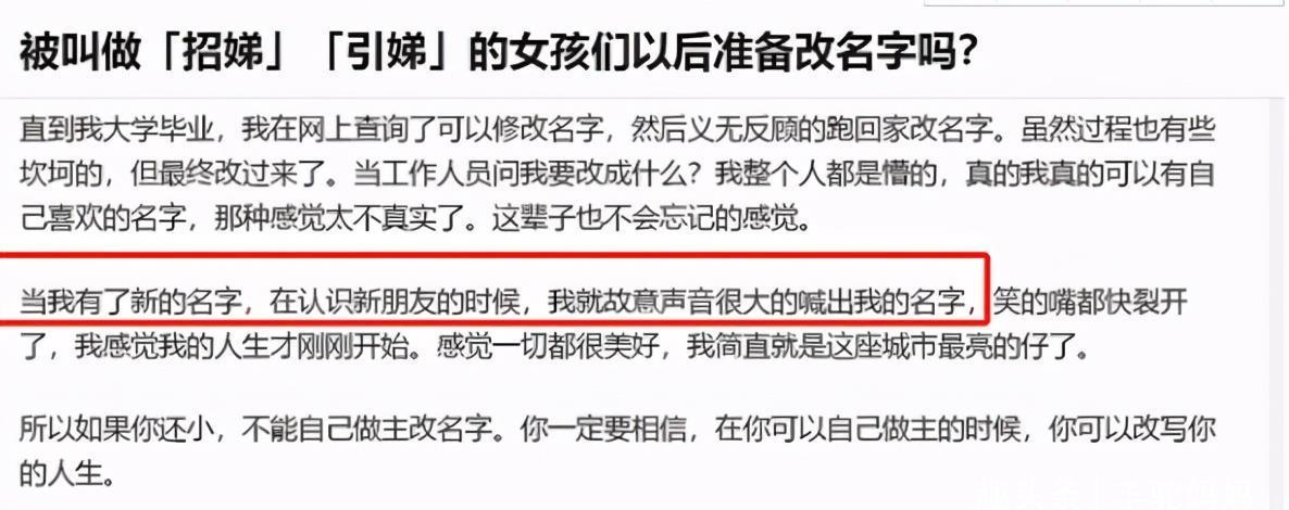 名字|小学生因姓名走红,连名带姓加起来共“2笔”,老师:幸亏有弯