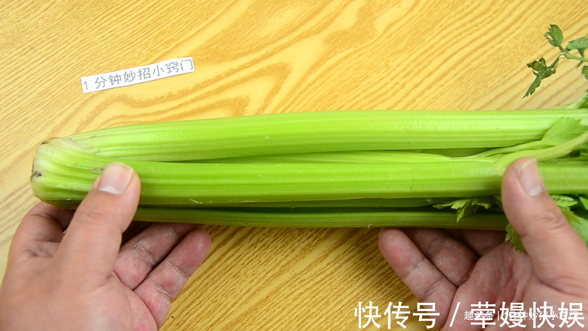 食用盐|芹菜有人焯水,有人直接下锅炒,都不对,教你正确做法