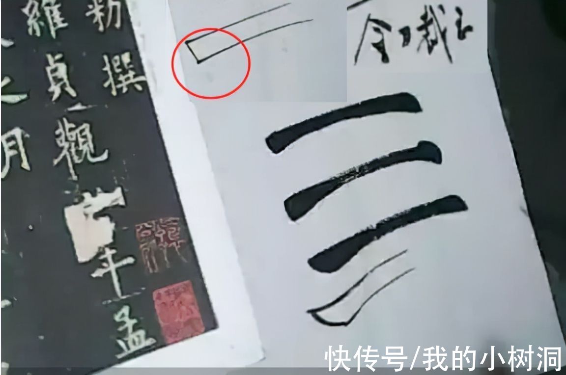 唐人&怎样写出欧阳询书法中的棱角?需要学会唐人的这种笔法