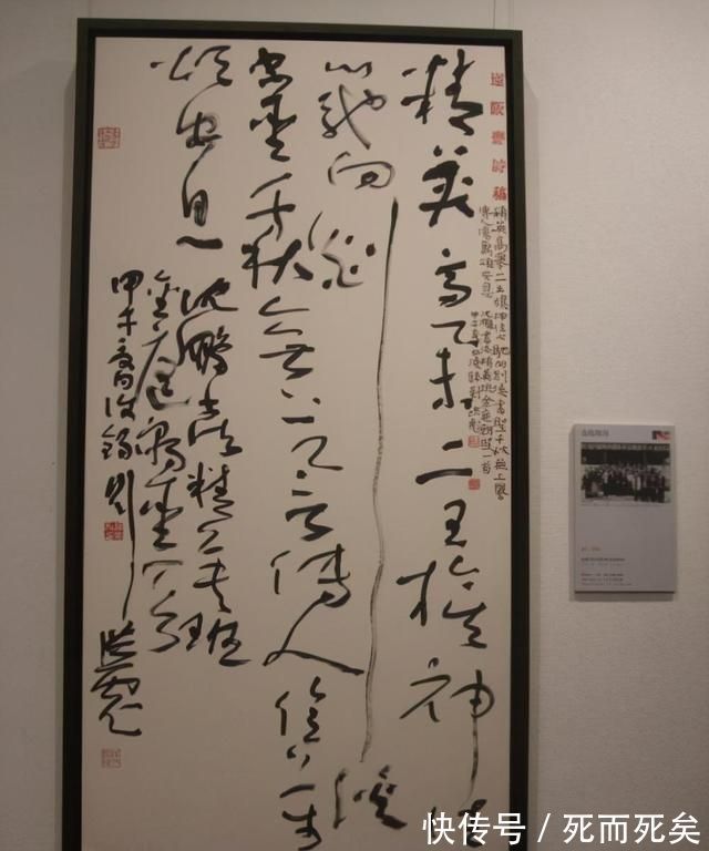 草书|刘洪彪的“水墨”书法是胡闹，中书协真的认可这一种草书吗？