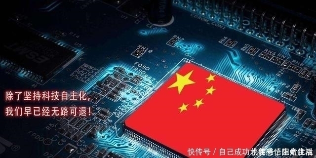 华为|我们都低估了，又一科技巨头正式确认，这结果是华为不想看到的