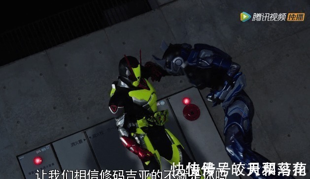 假面骑士零一|假面骑士零一亡姐帮不破打开升华匙，不破直接合上开关，他只想物理授权！